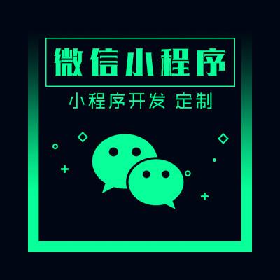 小程序拉新促進(jìn)進(jìn)客戶增長的...